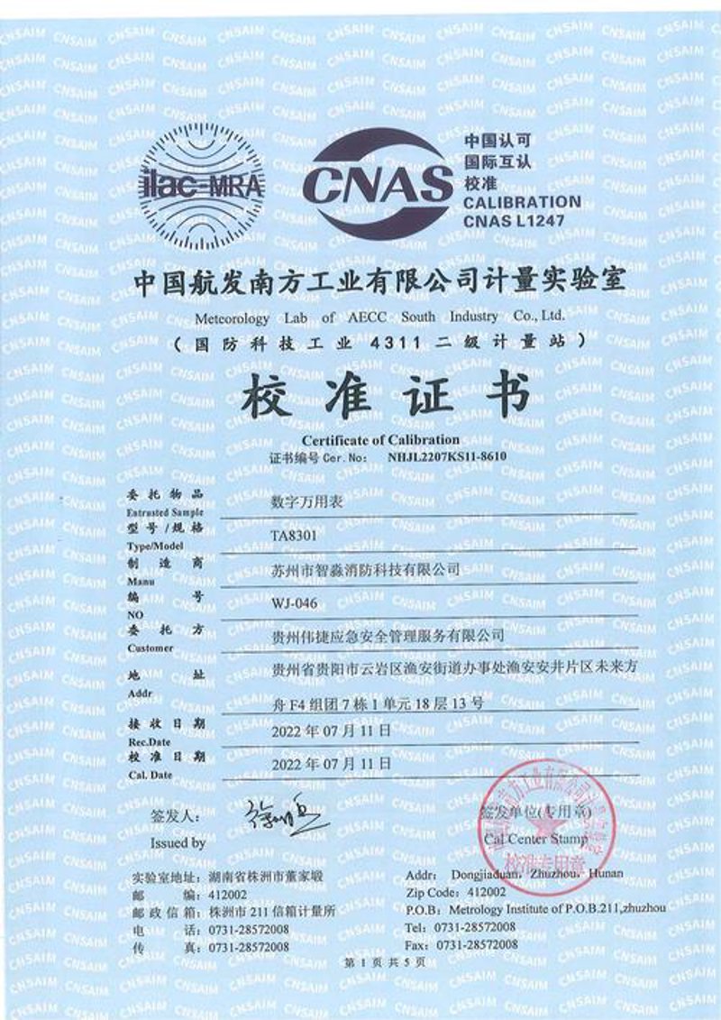 软件定制开发