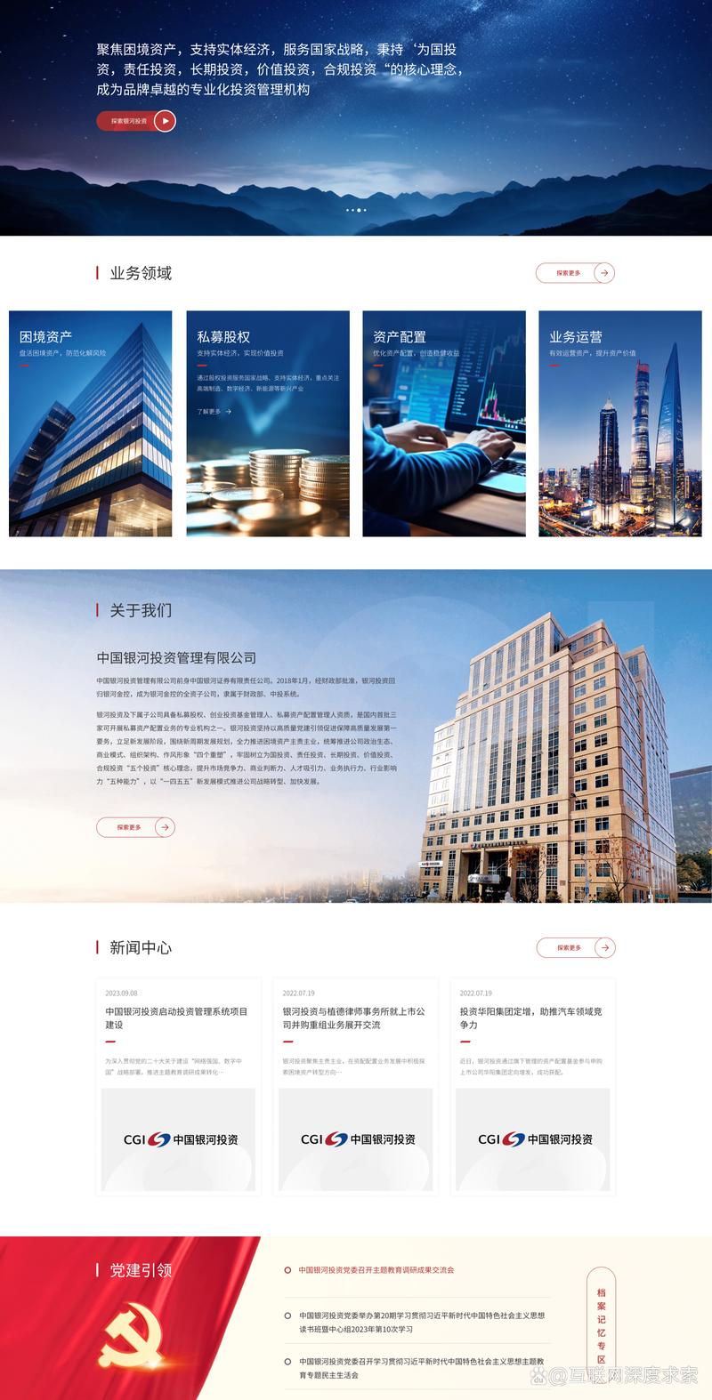 信息系统集成选购指南：构建高效企业平台